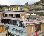 扎尕那經幡觀景民宿