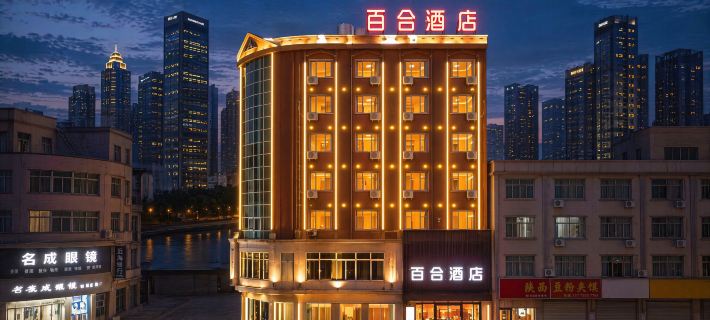 Baihe Hotel (Yangxi West Lake Branch) Hotels in Yangxi