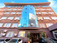 HanTing Hotel (Kunming Qianxing Road Children's Hospital) فنادق في كونمينغ