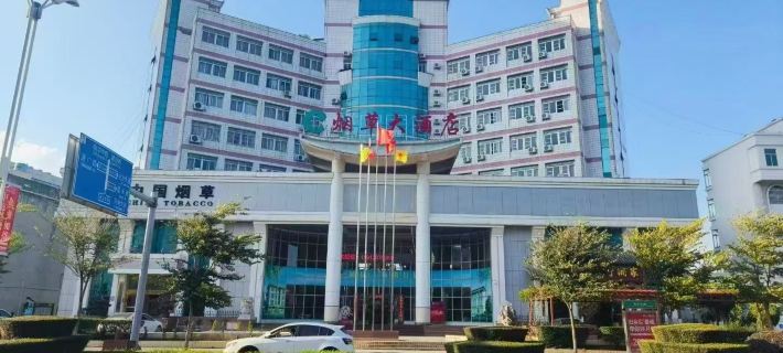 Tobacco Hotel Hotels in Yanshan County