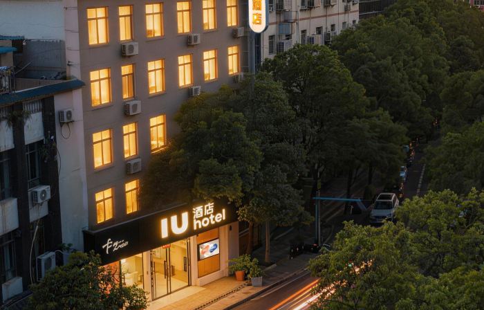 Ji'an County IU Manlv | Design • Your Life Styles Hotel (Nengren Lane Wenshan Pedestrian Street)