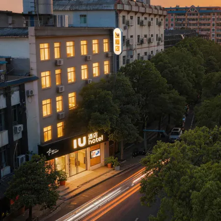 Ji'an County IU Manlv | Design • Your Life Styles Hotel (Nengren Lane Wenshan Pedestrian Street)