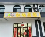Tangwang Songyu Hotel