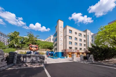 Dalian Shanyu Hotel (Laohutan Ocean Park) Hotels in Laohutan Ocean Park/Fisherman Pier