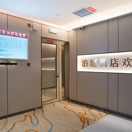 Boting Smart Choice Hotel (Minzhou East Road)