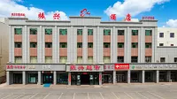 Zhenxing Hotel