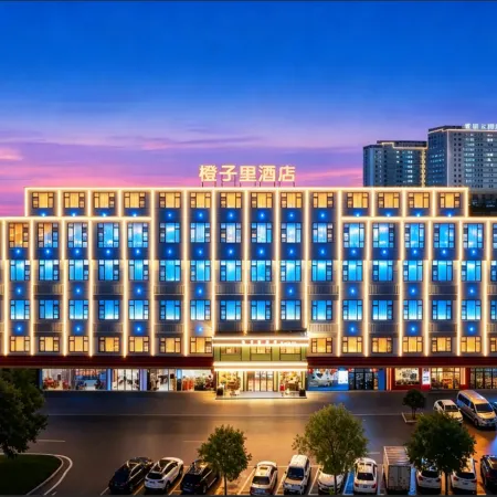 Orange Hotel (Yiwu Global Digital Trade Center International Trade City Branch)