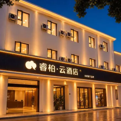 如家睿柏·雲飯店（南京祿口機場銅山地鐵站店） 南京祿口國際機場附近的飯店