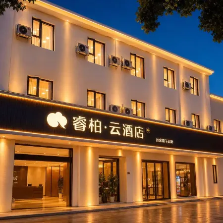 Homeinn Ripple Hotel (Nanjing Lukou Airport Tongshan Subway Station) Отели рядом с Аэропорт Нанкин