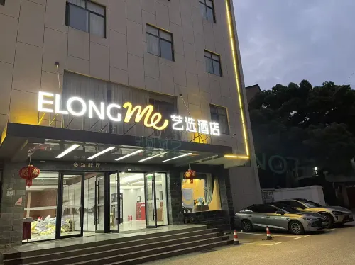 Lanbo Hotel SHENGSHI