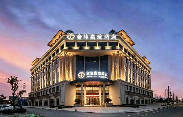 Wuhu Nanling Nanjing Jialong Hotel