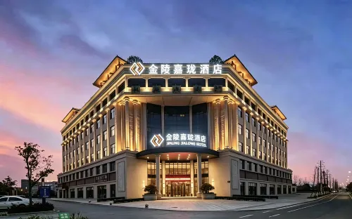 Wuhu Nanling Nanjing Jialong Hotel
