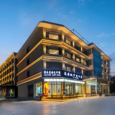 HanTing Hotel (Aba Prefecture Ngawa)
