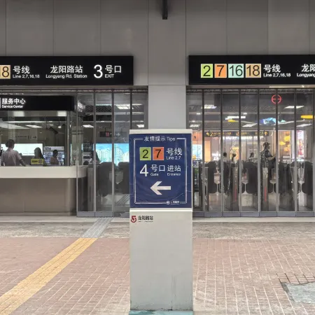 Autoongo Hotel Shanghai (New International Expo Center Longyang Road Subway Station) Отели рядом с достопримечательностью «Торговый центр Kerry Parkside»