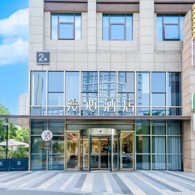 蘇州木瀆古鎮風景區金楓南路漫心酒店 鄰近大直桥的酒店