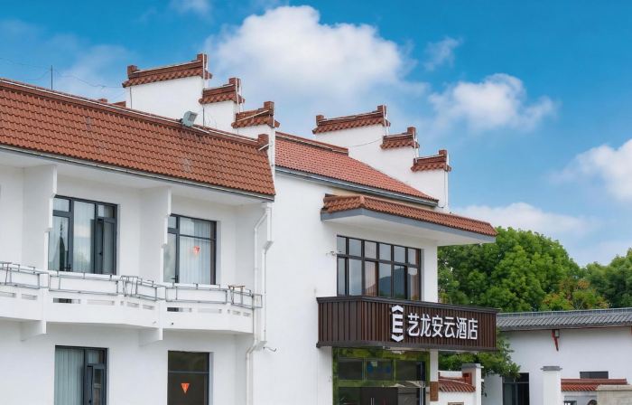 ELong Anyun Hotel (Jingde High-speed Railway Station Branch)
