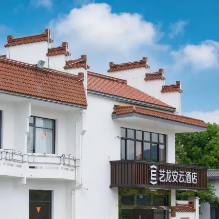 ELong Anyun Hotel (Jingde High-speed Railway Station Branch)
