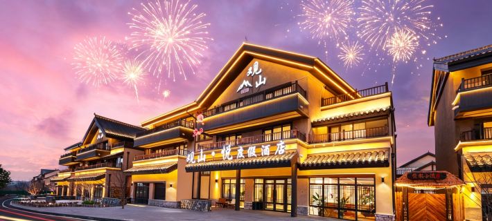 Guanshan · Yue Resort Hotel (North slope Distribution Center of Changbai Moutain Enduli Branch Hotels in Antu County