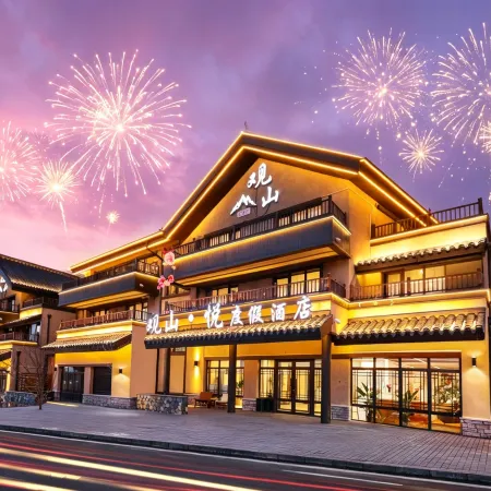 Guanshan · Yue Resort Hotel (North slope Distribution Center of Changbai Moutain Enduli Branch