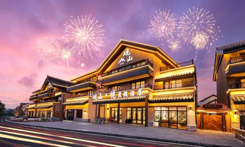 Guanshan · Yue Resort Hotel (North slope Distribution Center of Changbai Moutain Enduli Branch