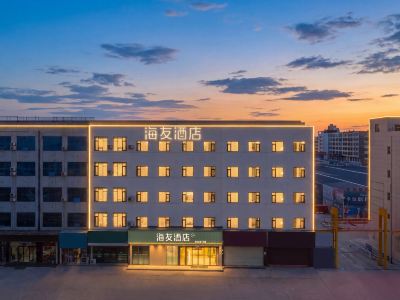 Hi Inn Hotel (Yulin Jingbian County Government)