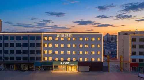 Hi Inn Hotel (Yulin Jingbian County Government) - 2 звезды