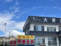 Daqinggou Smart Hotel - 2-Sterne