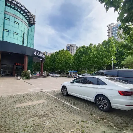 Yuantian Yiju Hotel (Municipal Government MixC Branch), Rizhao