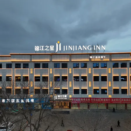 Jinjiang Hotel (Baiyin Jingtai People's Cultural Square)