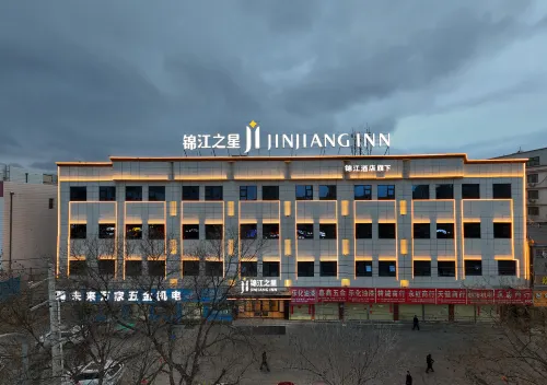 Jinjiang Hotel (Baiyin Jingtai People's Cultural Square)