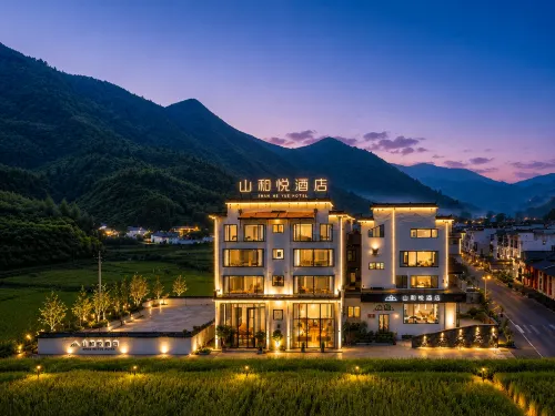 Shanheyue Holiday Homestay (Wuyuan Huangling Scenic Area Branch) -  Gaming & Esports