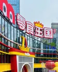 オーケーデイホテル（長沙五一広場市婦幼保健院） - カップル