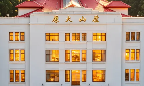 Lushan Building
