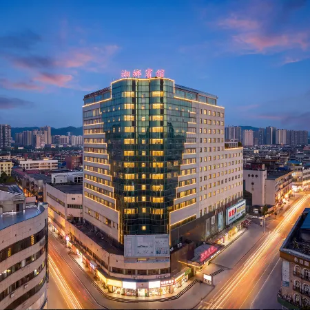 Xiangxiang Hotel