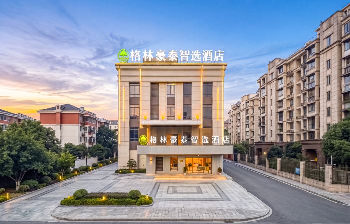 GreenTree Inn Express Hotel (Xuancheng Jing County Government Affairs Center)