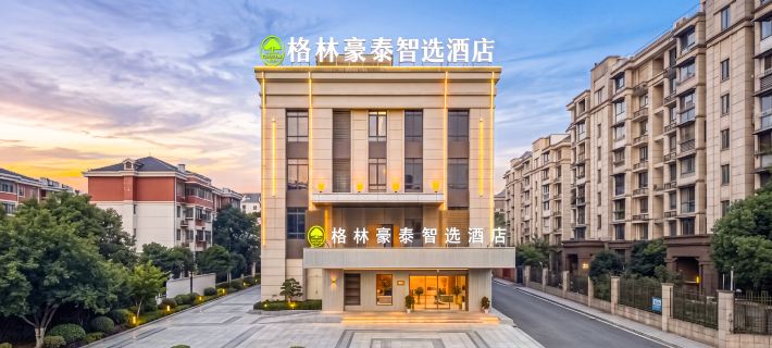 GreenTree Inn Express Hotel (Xuancheng Jing County Government Affairs Center) Hotels in Jing County