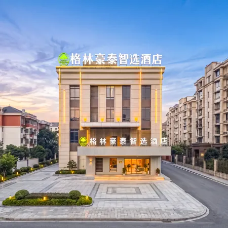 GreenTree Inn Express Hotel (Xuancheng Jing County Government Affairs Center)
