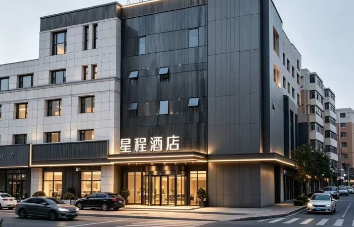 Starway Hotel (Fuxin Jiefang Plaza)