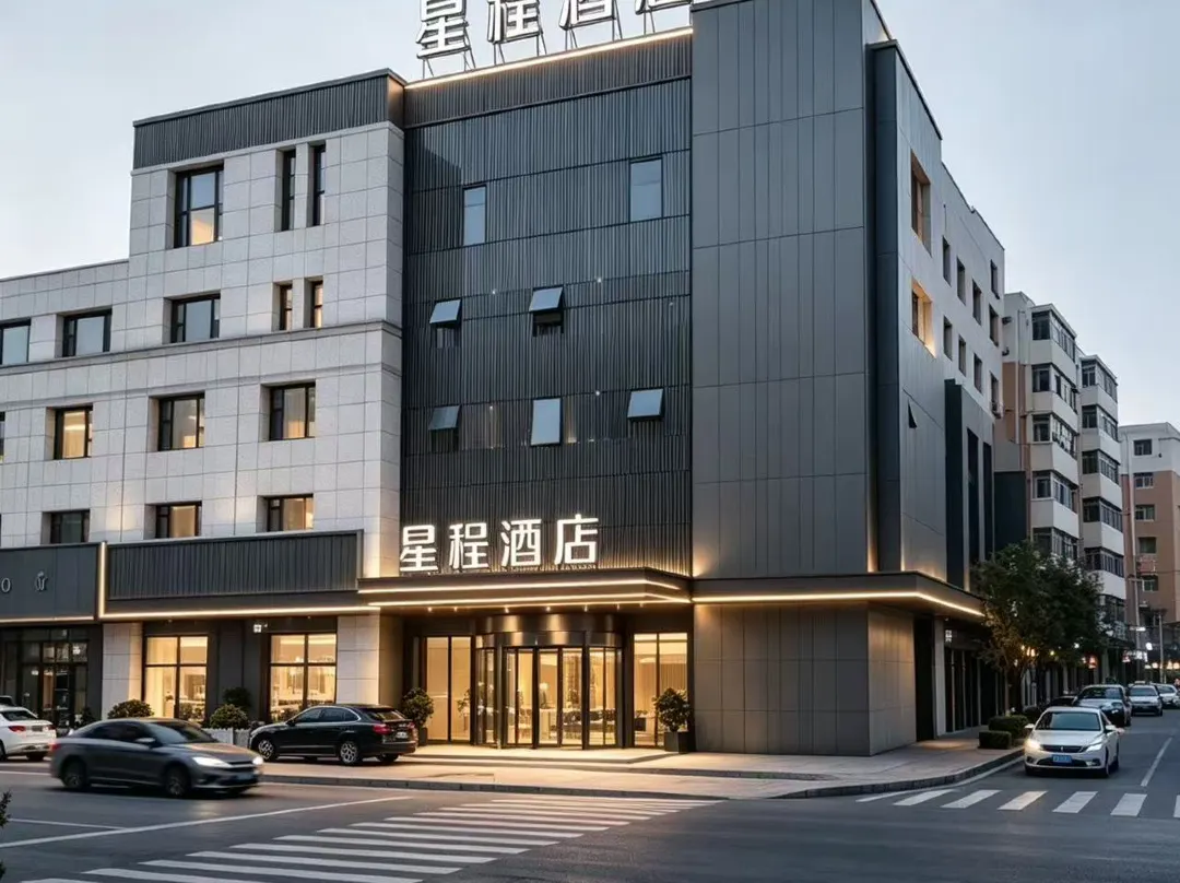 Starway Hotel - Fuxin