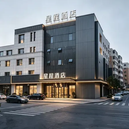 Starway Hotel (Fuxin Jiefang Plaza)