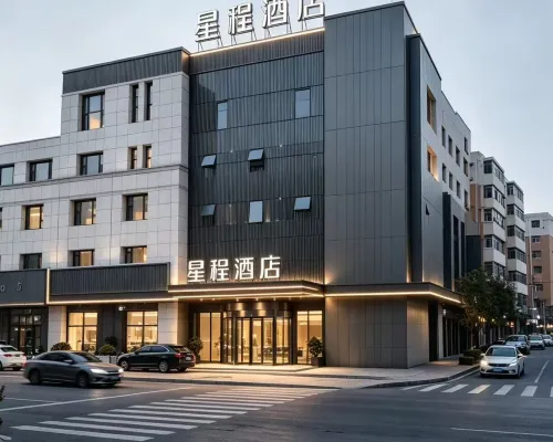 Starway Hotel (Fuxin Jiefang Plaza) Hotels in Fuxin
