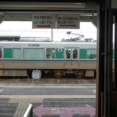 ceueu Ichinomoto Station