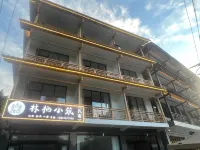 Linqi Xiaozhu Homestay (Shangli Ancient Town) - جديد