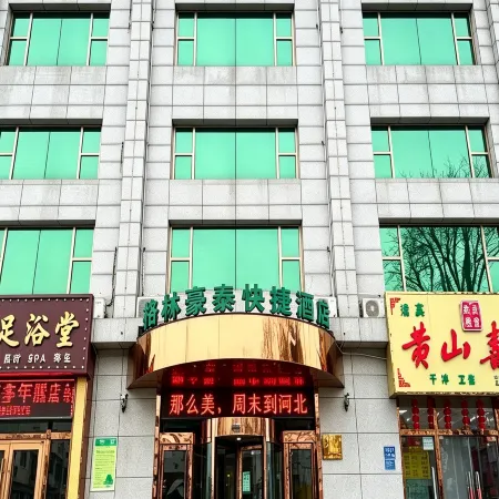 GreenTree Inn Hebei Langfang Dachang South HuaAn Road Express Hotel