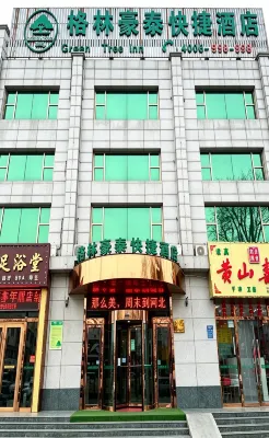 GreenTree Inn Hebei Langfang Dachang South HuaAn Road Express Hotel - Park Yeri
