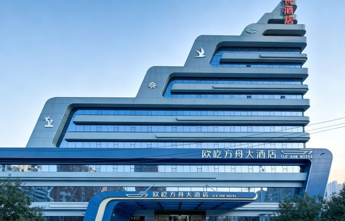 Ouyi Ark Hotel (Siping High Speed Railway Station Yizhong Branch)