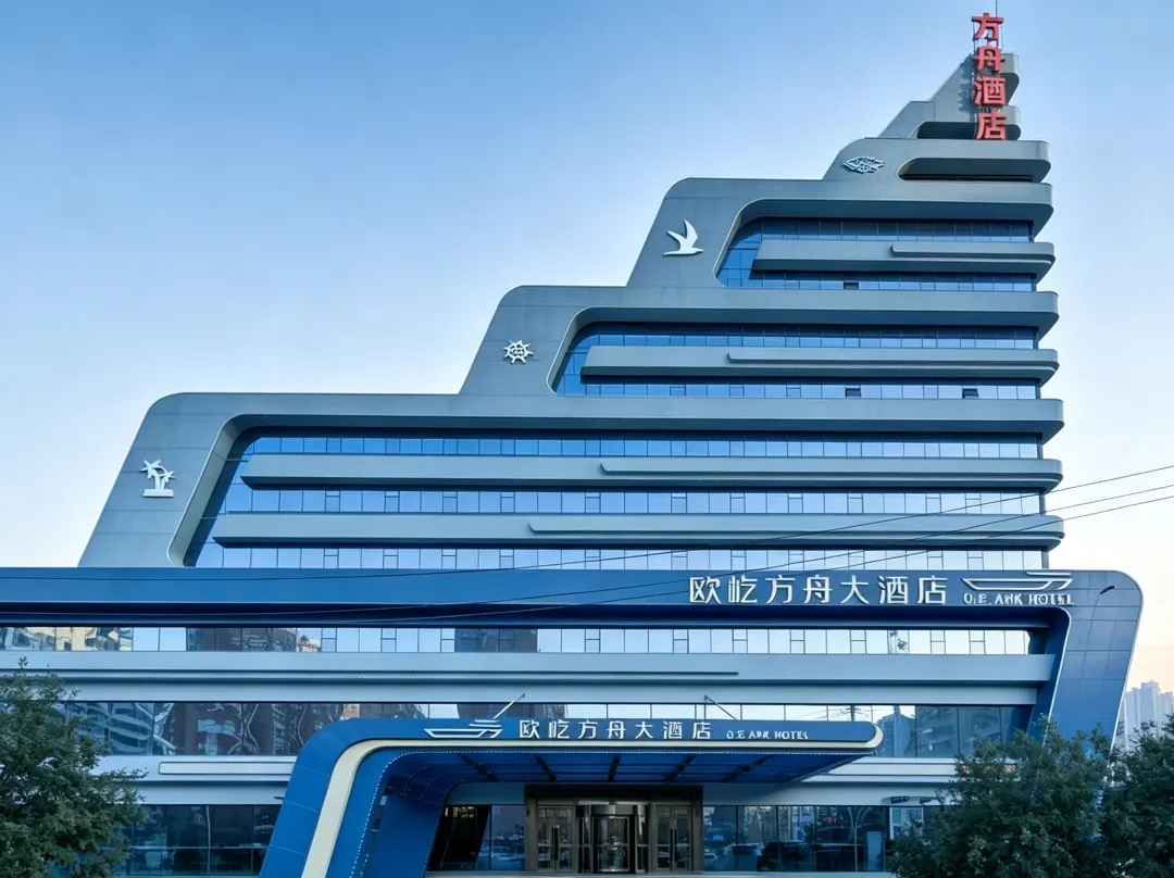 Ouyi Ark Hotel - Siping