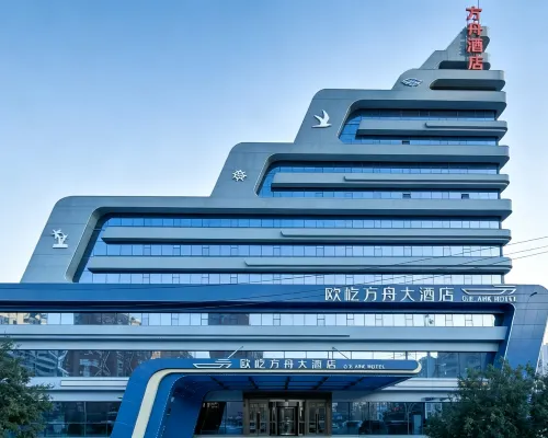 Ouyi Ark Hotel (Siping High Speed Railway Station Yizhong Branch) Hotels in Siping