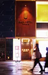 GLEN HOTEL - Boutique