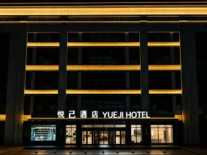 Liaoyang Yueji Hotel